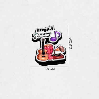 Badge Ahwak w Atmna lw Ansak