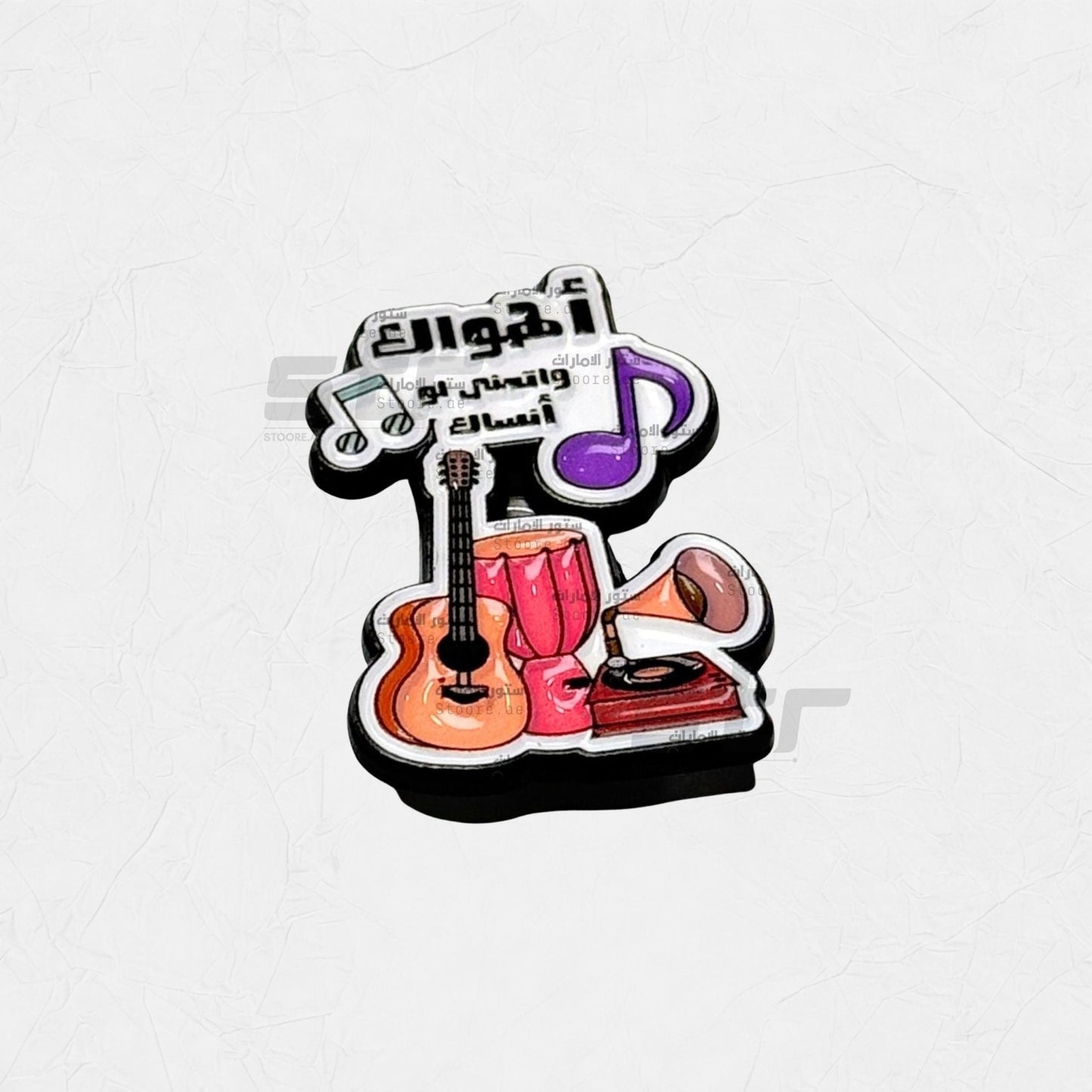 Badge Ahwak w Atmna lw Ansak