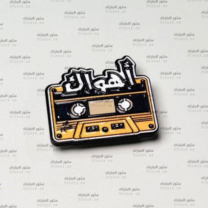 Badge Ahwak