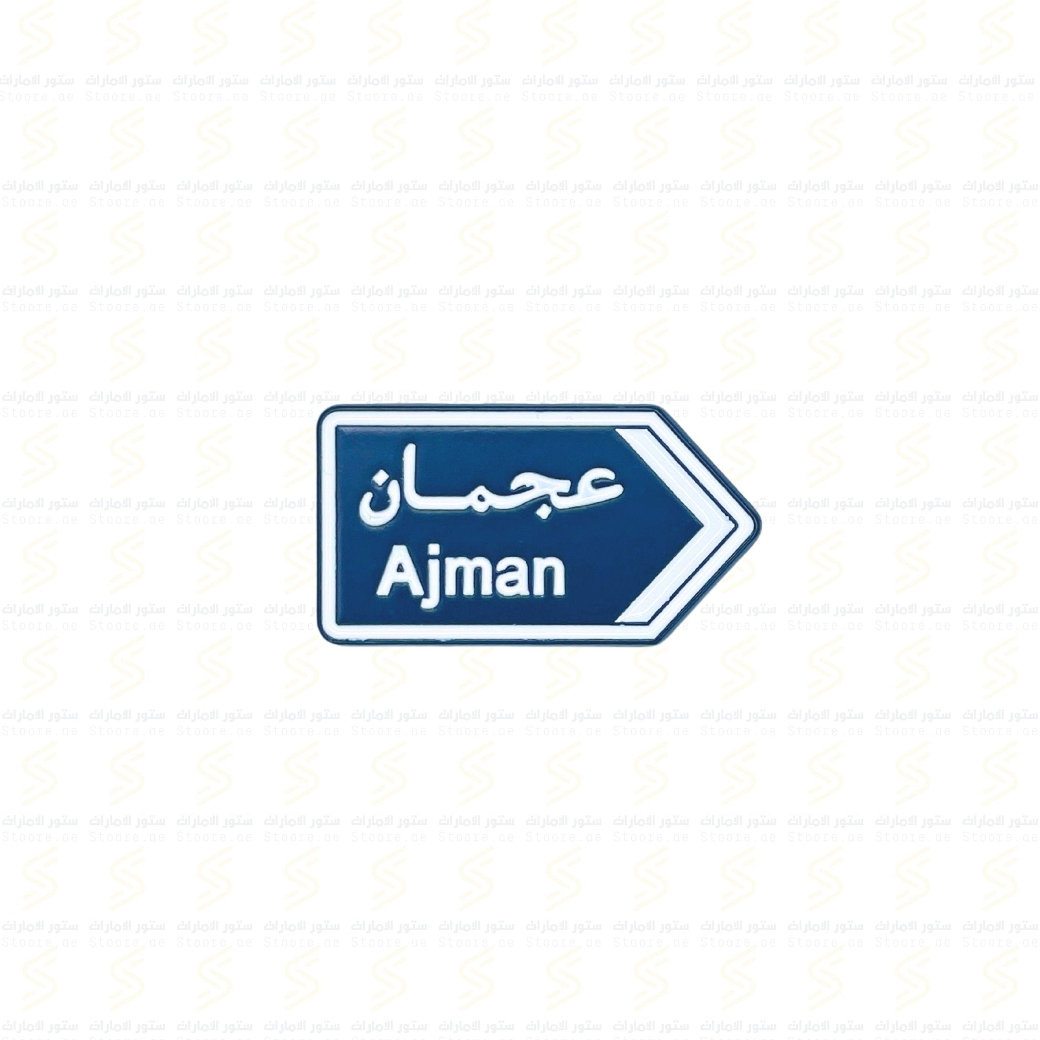 Badge Ajman - 2