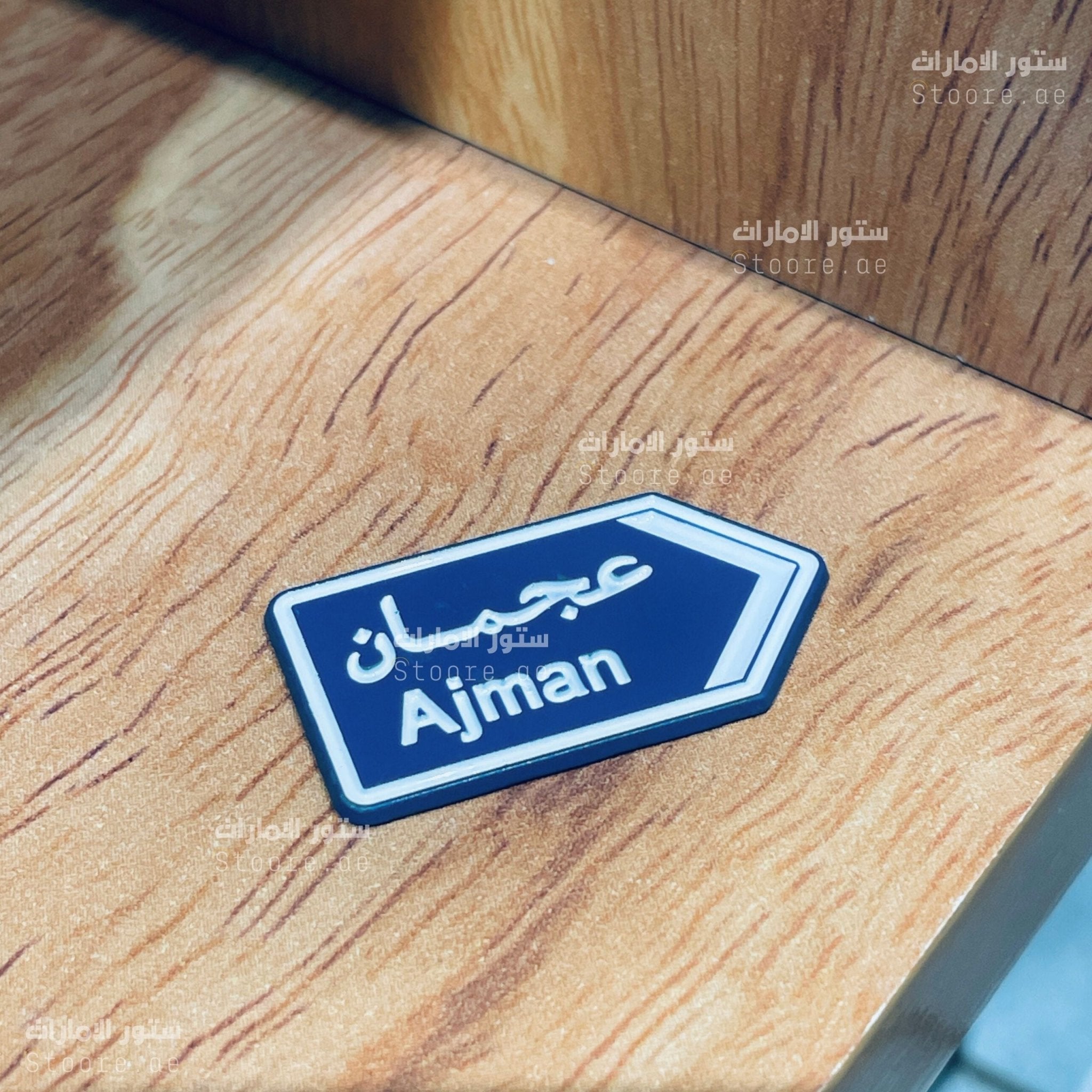 Badge Ajman - 2