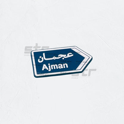Badge Ajman - 2
