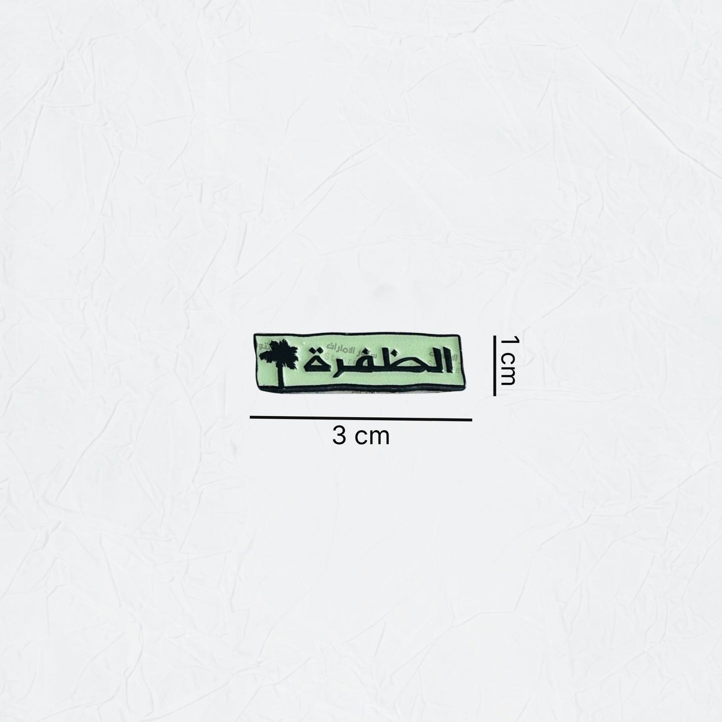 Badge Al Dhafrah