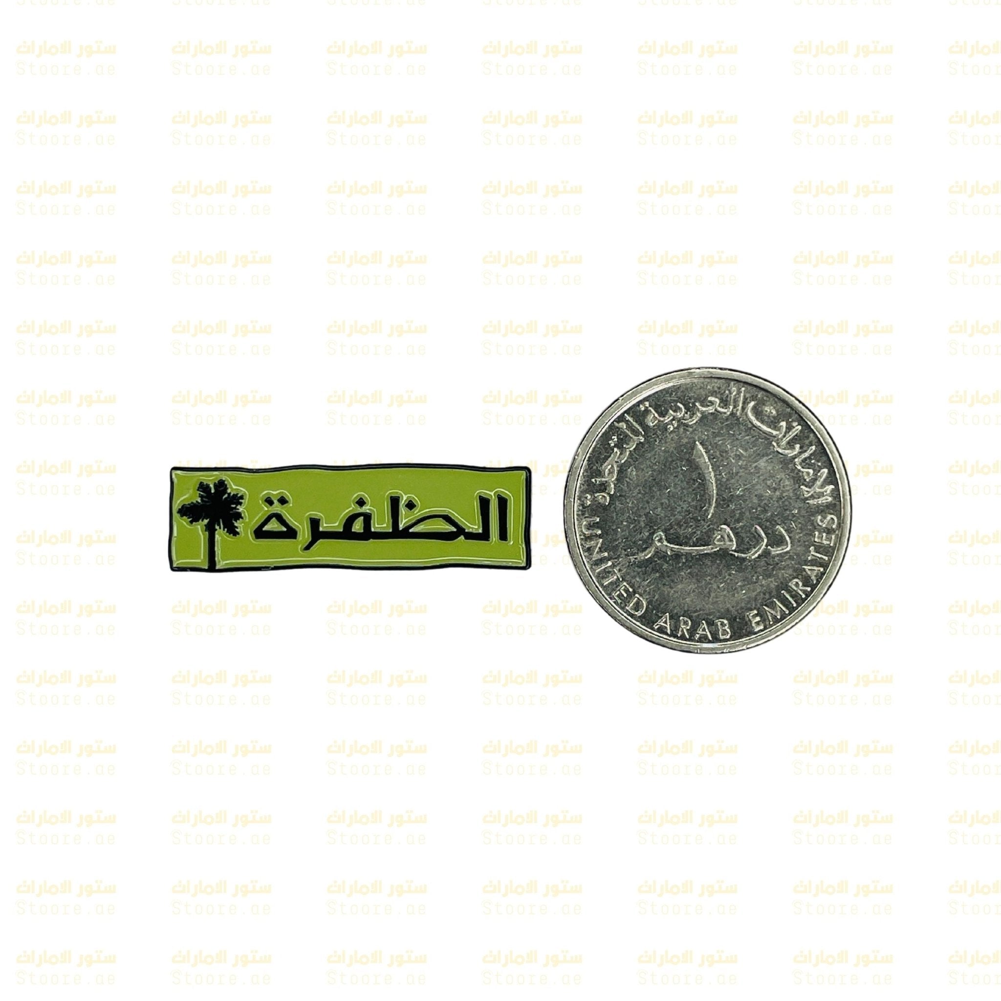 Badge Al Dhafrah