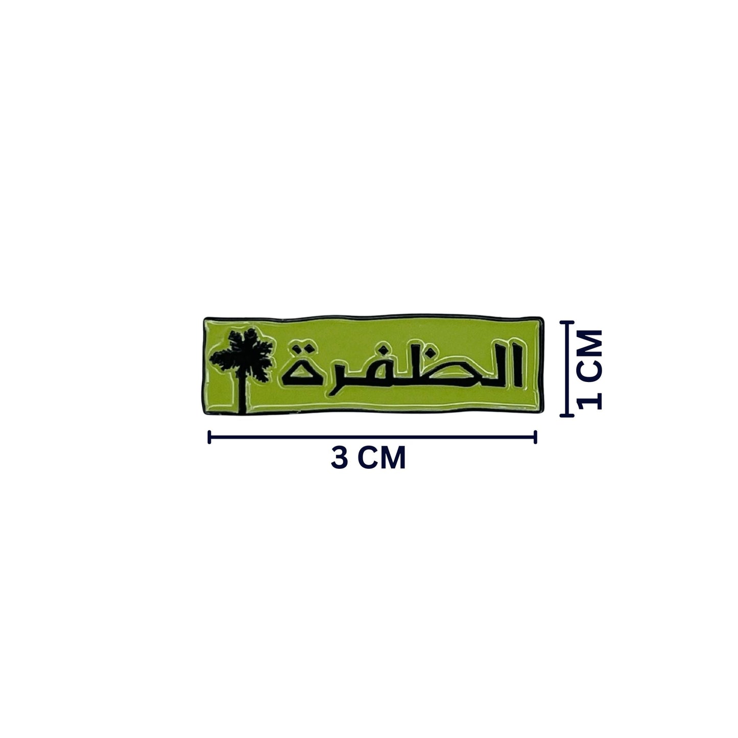 Badge Al Dhafrah