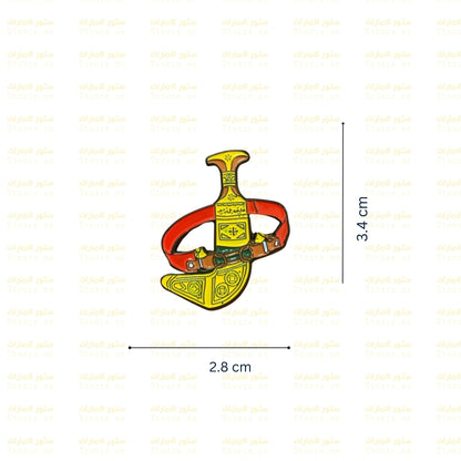 Badge Al Khanjar - 3