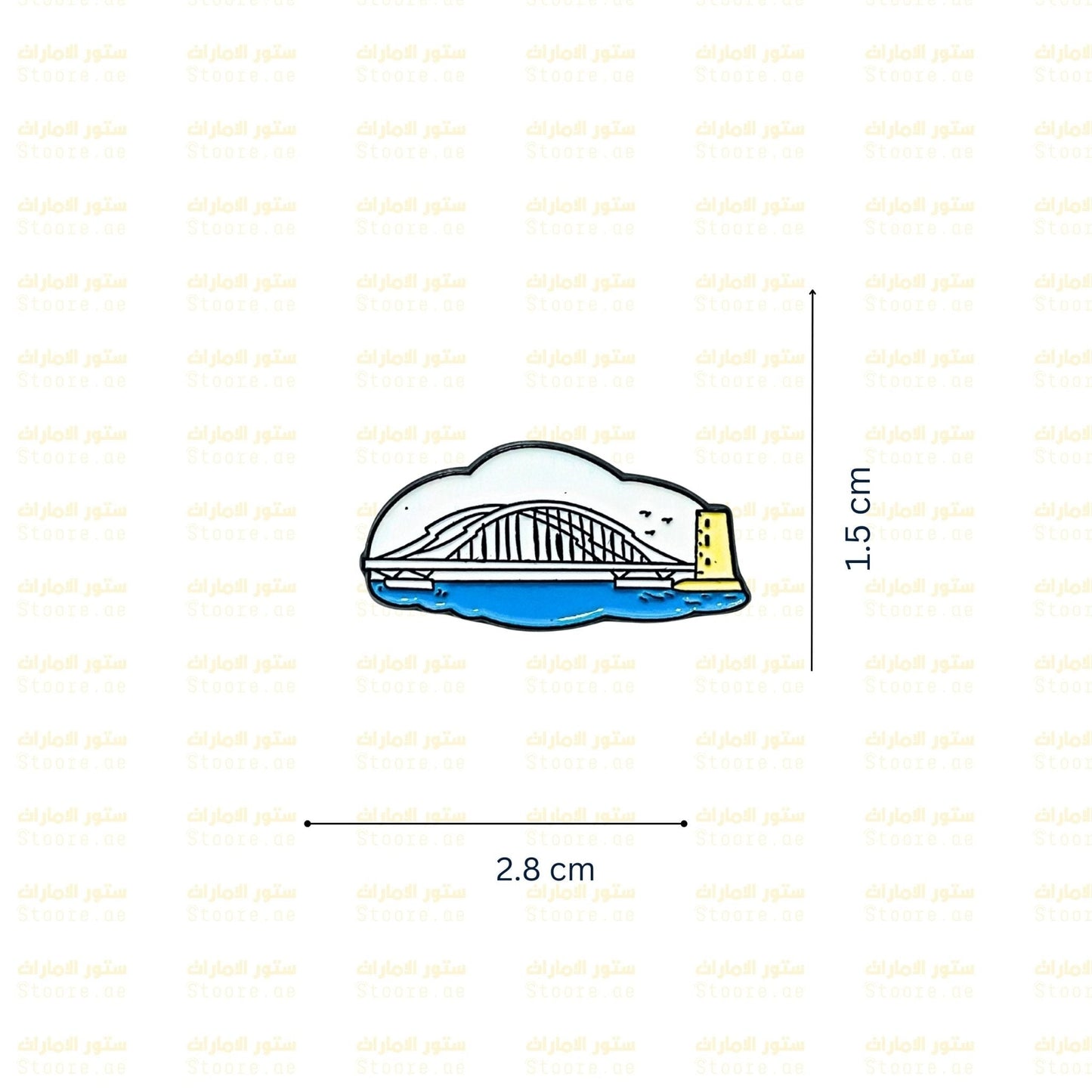 Badge Al Maqta Bridge AbuDhabi