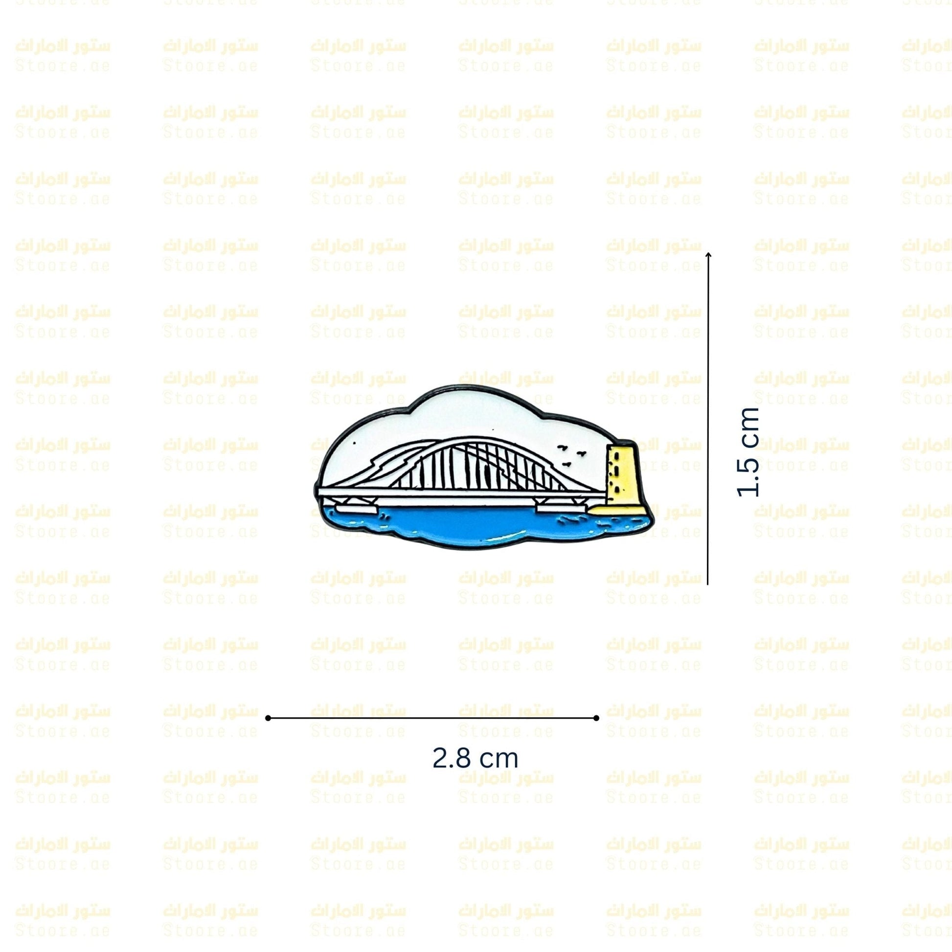 Badge Al Maqta Bridge AbuDhabi