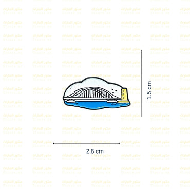 Badge Al Maqta Bridge AbuDhabi