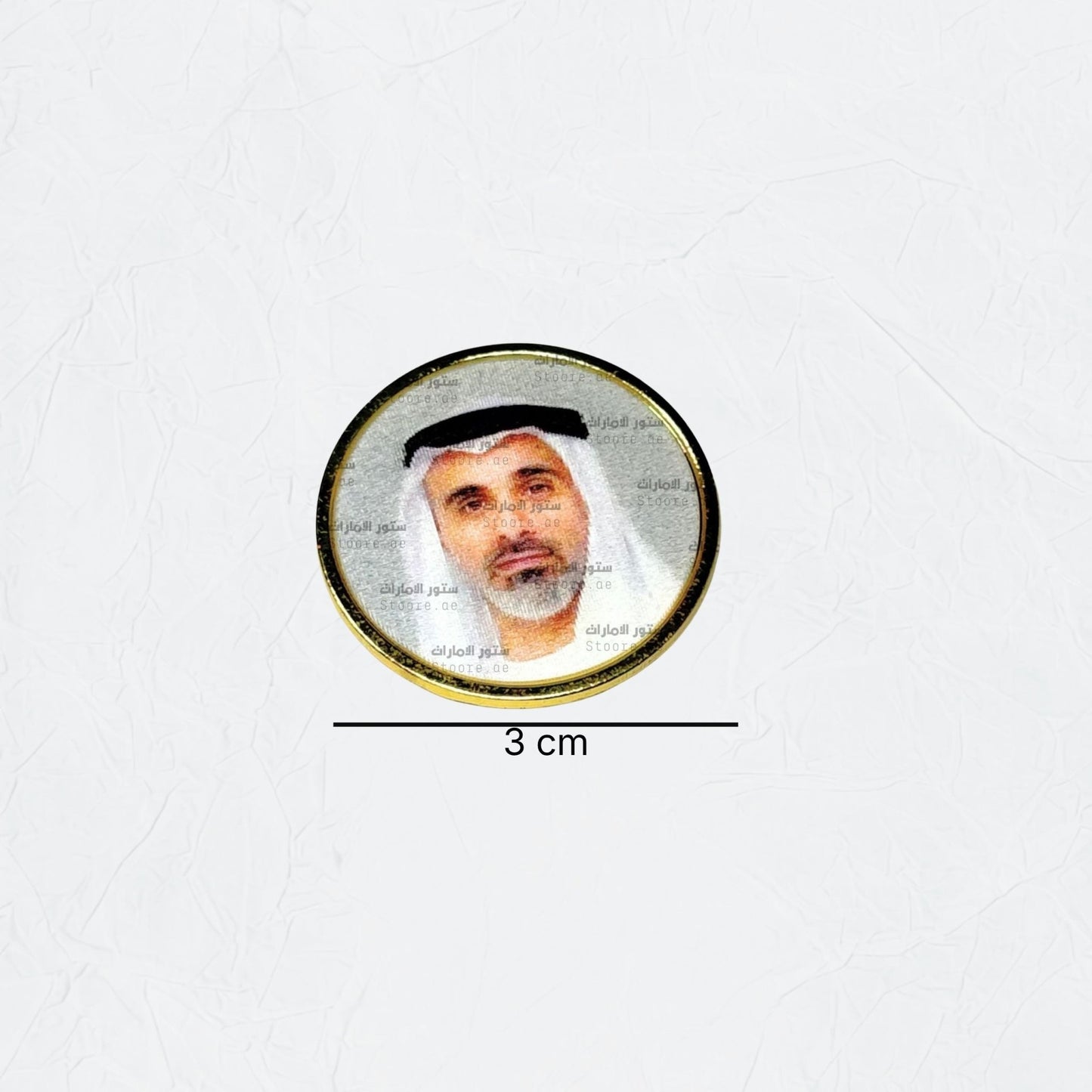 Badge Al Nahyan - 1