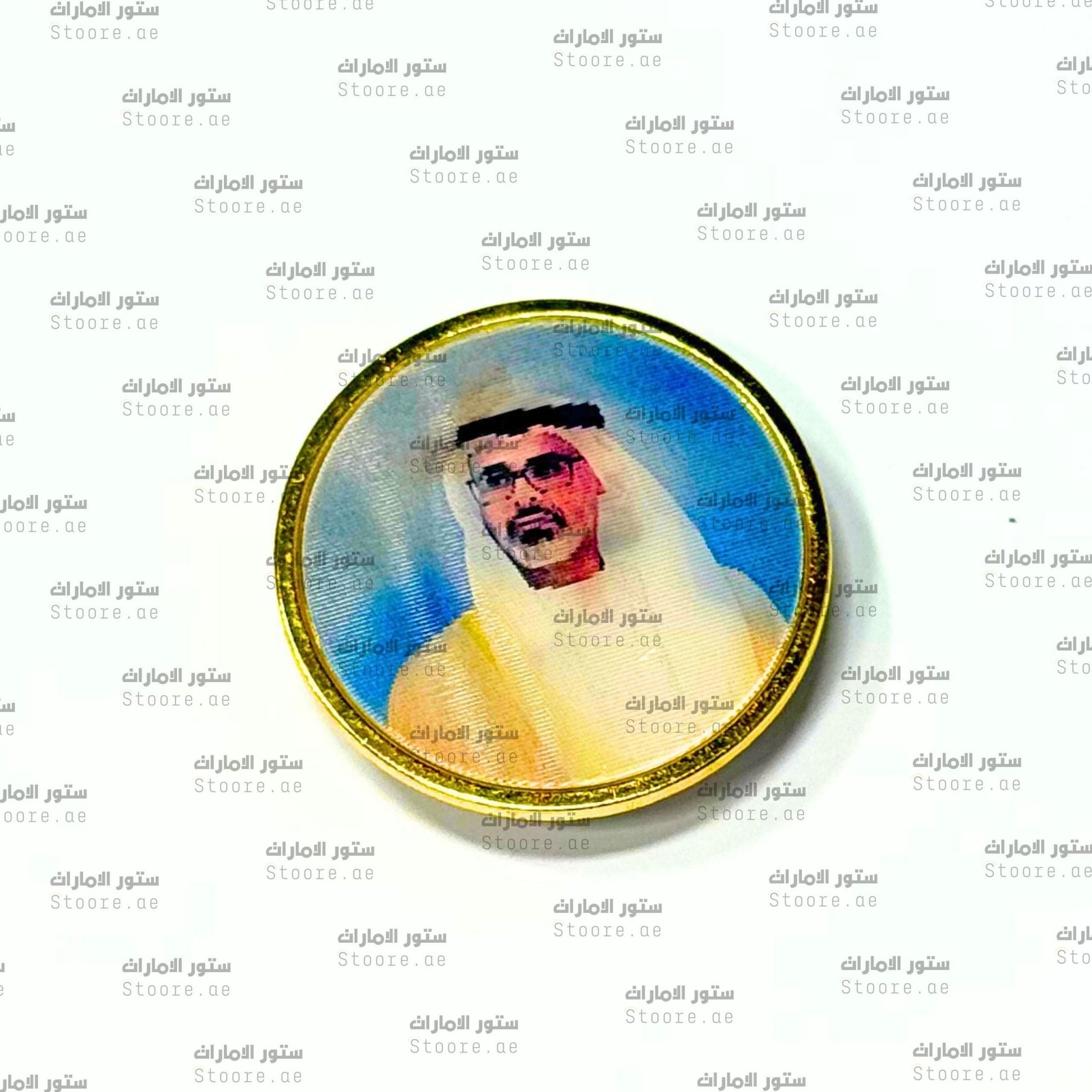 Badge Al Nahyan - 2