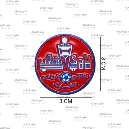 Badge Al-Shaab CSC