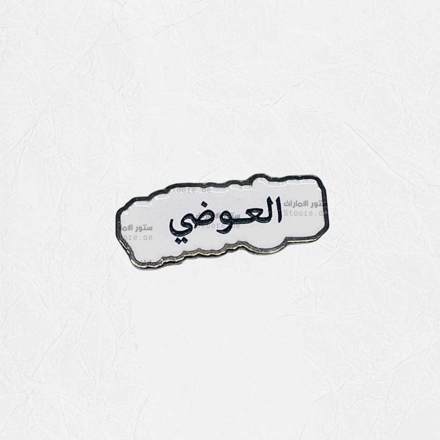 Badge AlAwadhi