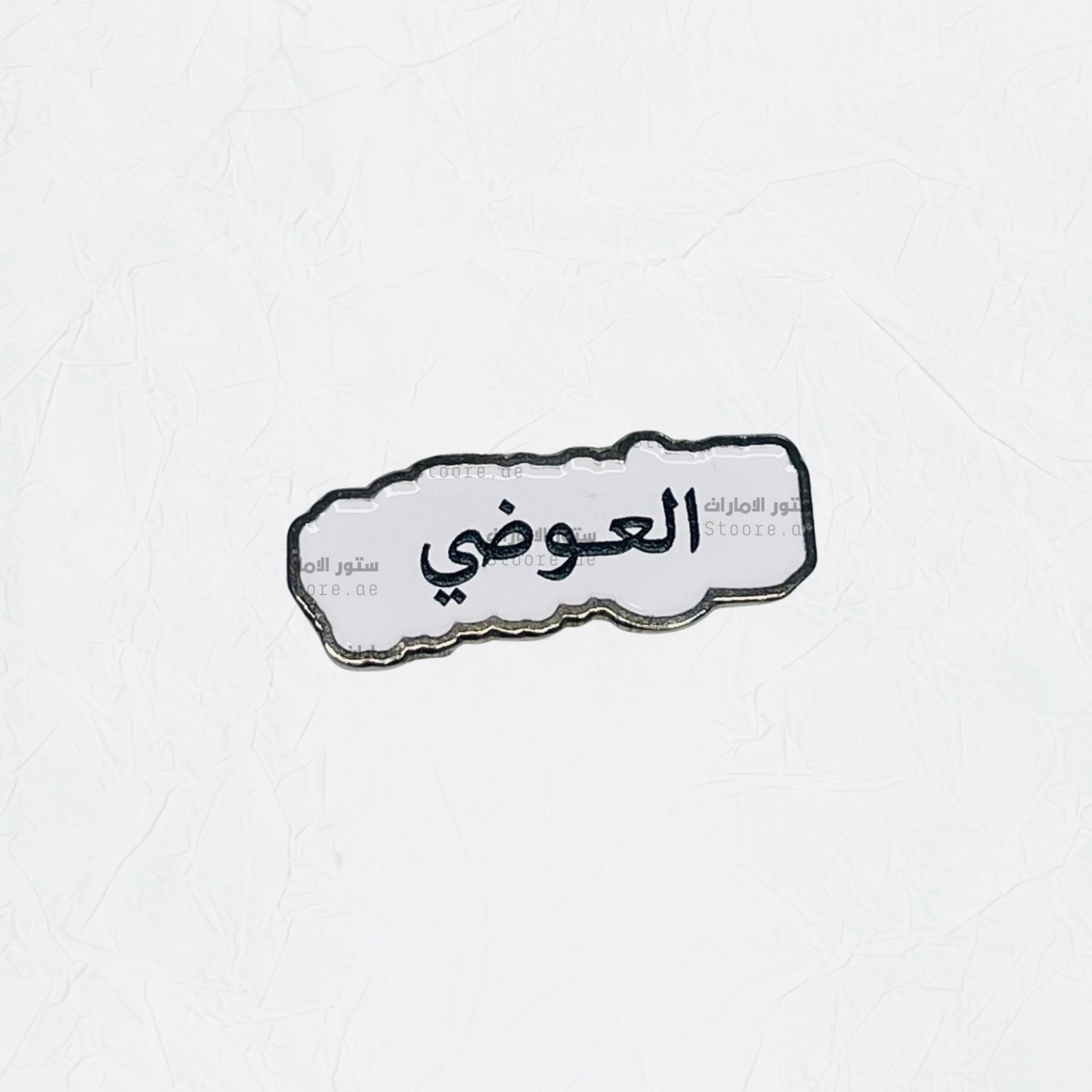 Badge AlAwadhi