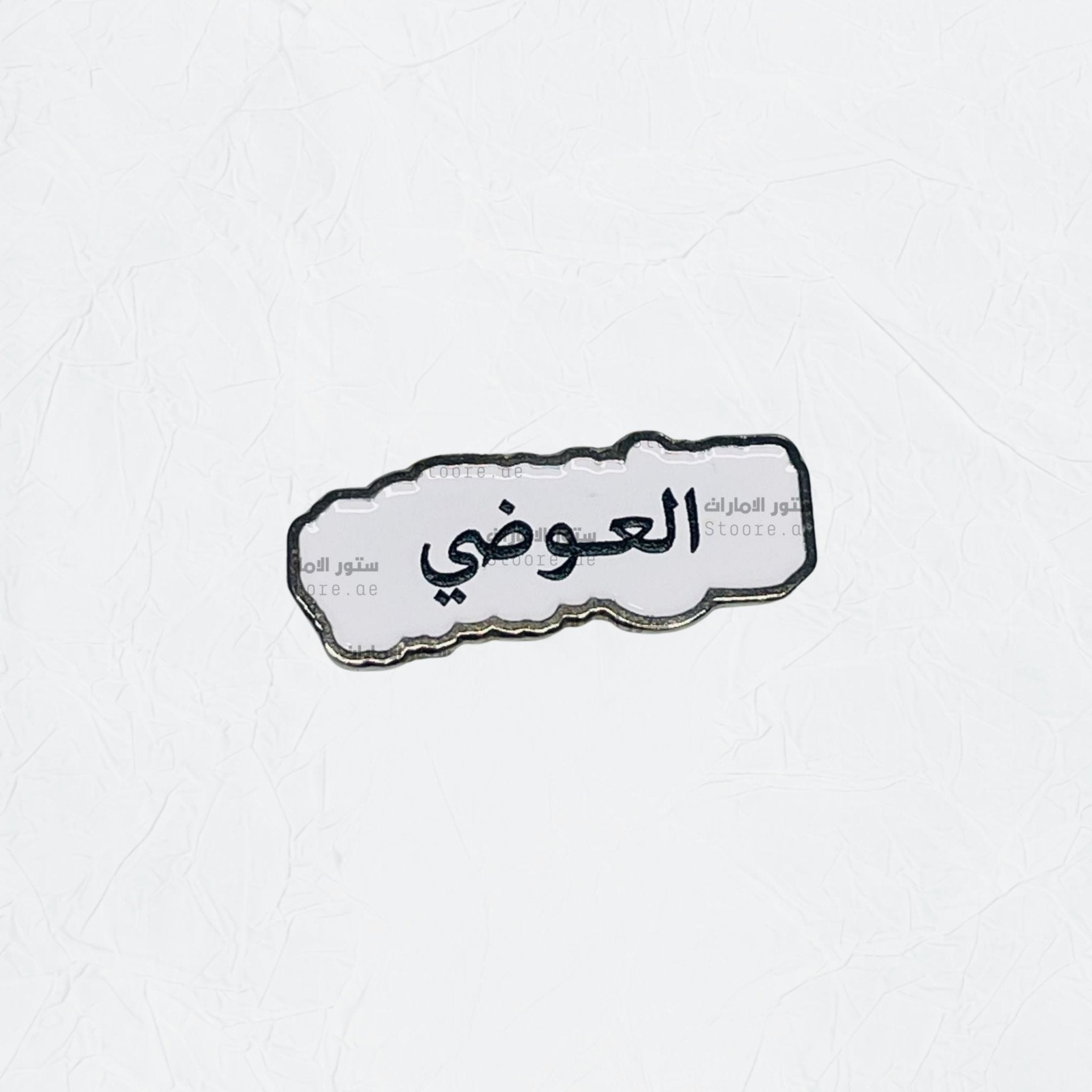 Badge AlAwadhi