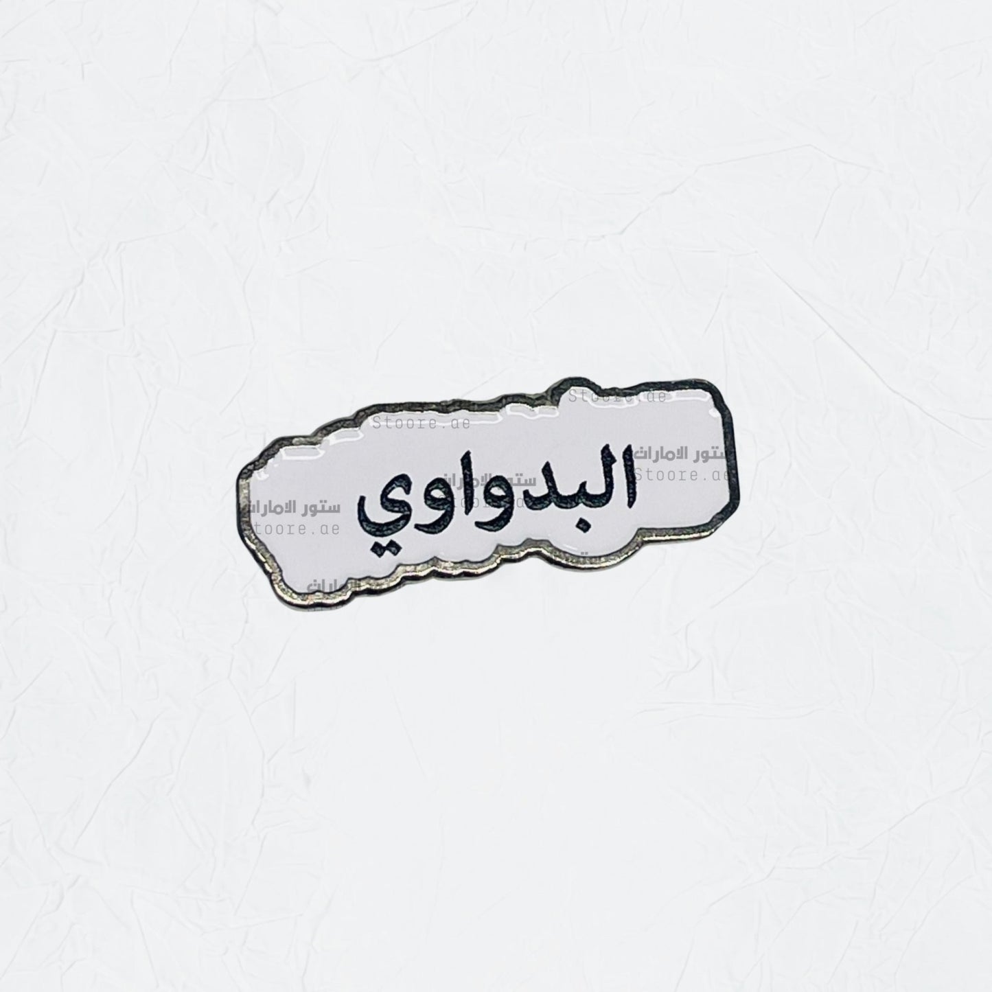 Badge AlBadwawi