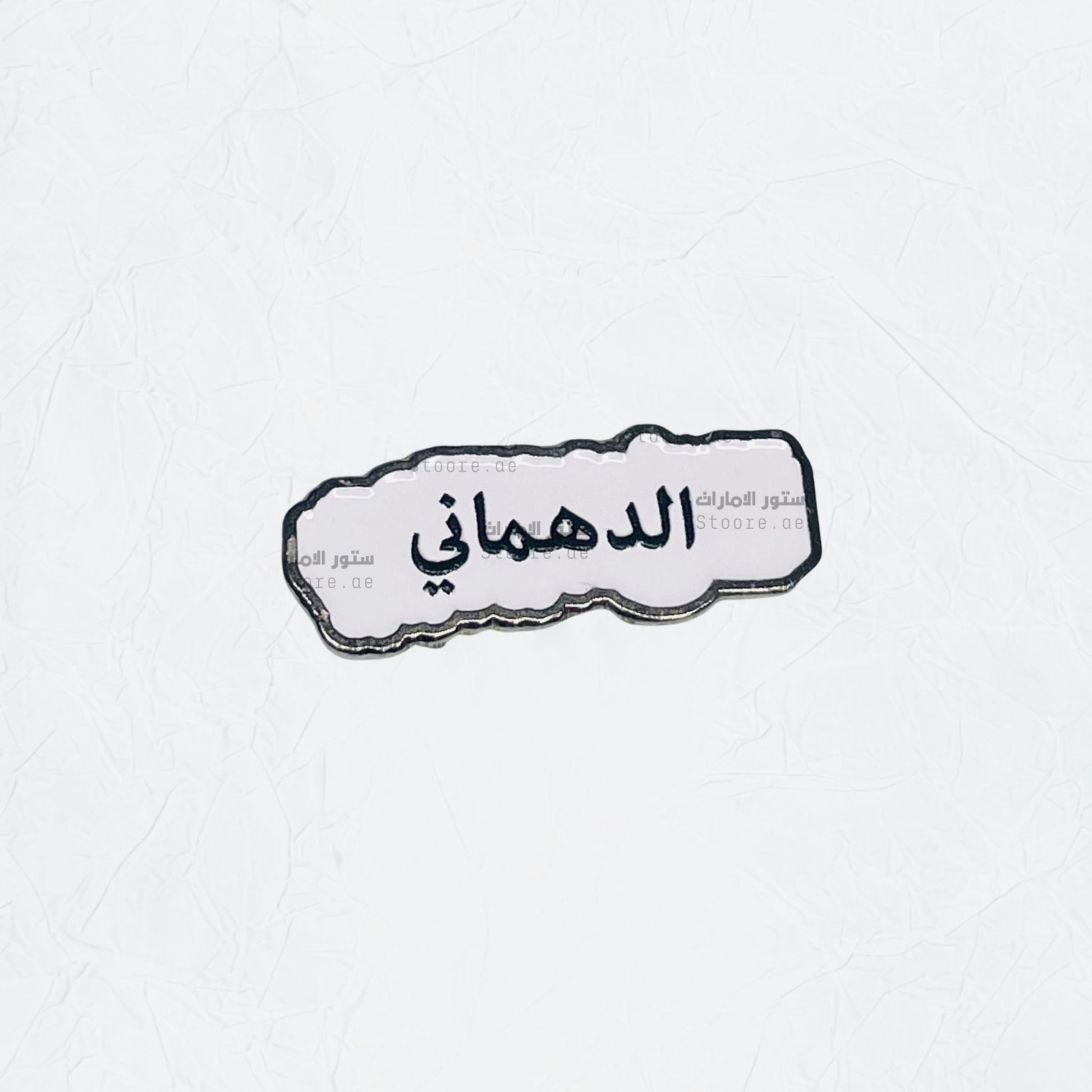 Badge AlDahmani