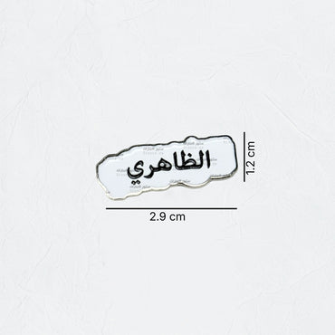 Badge AlDhaheri