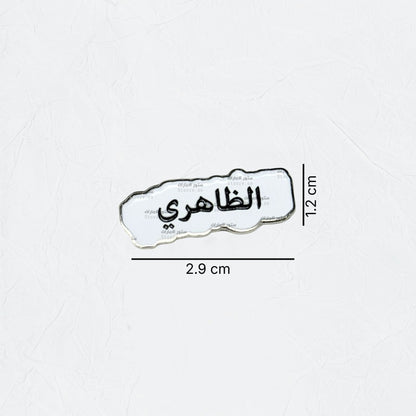 Badge AlDhaheri