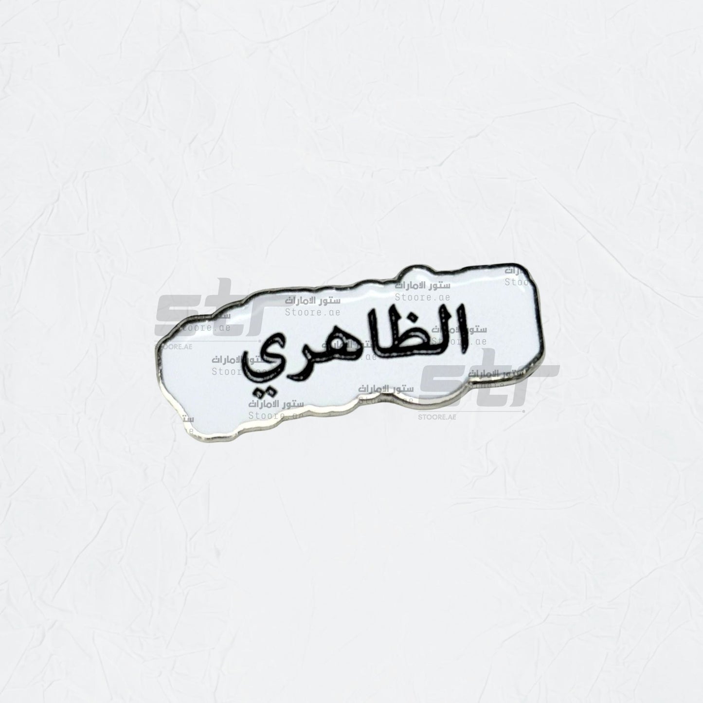 Badge AlDhaheri