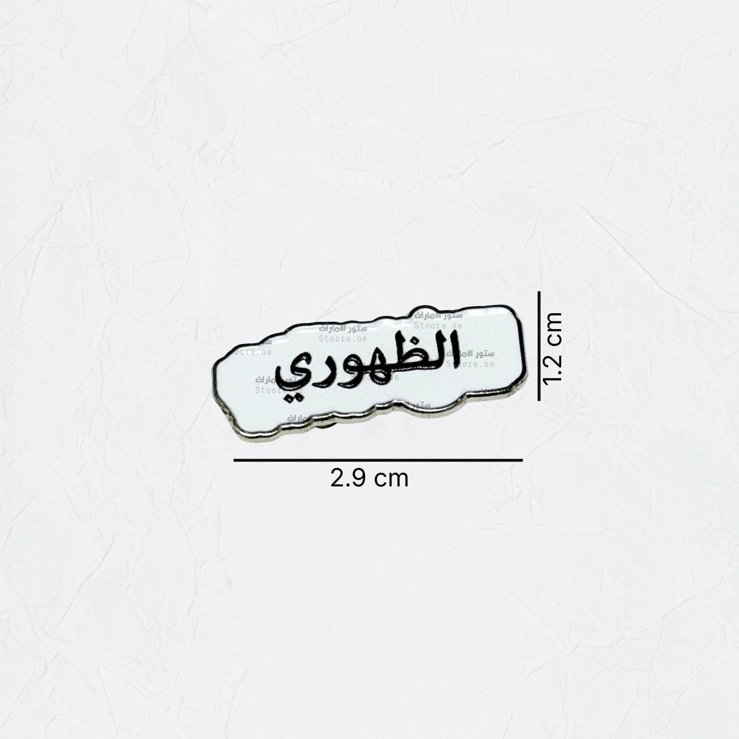 Badge AlDhaouari