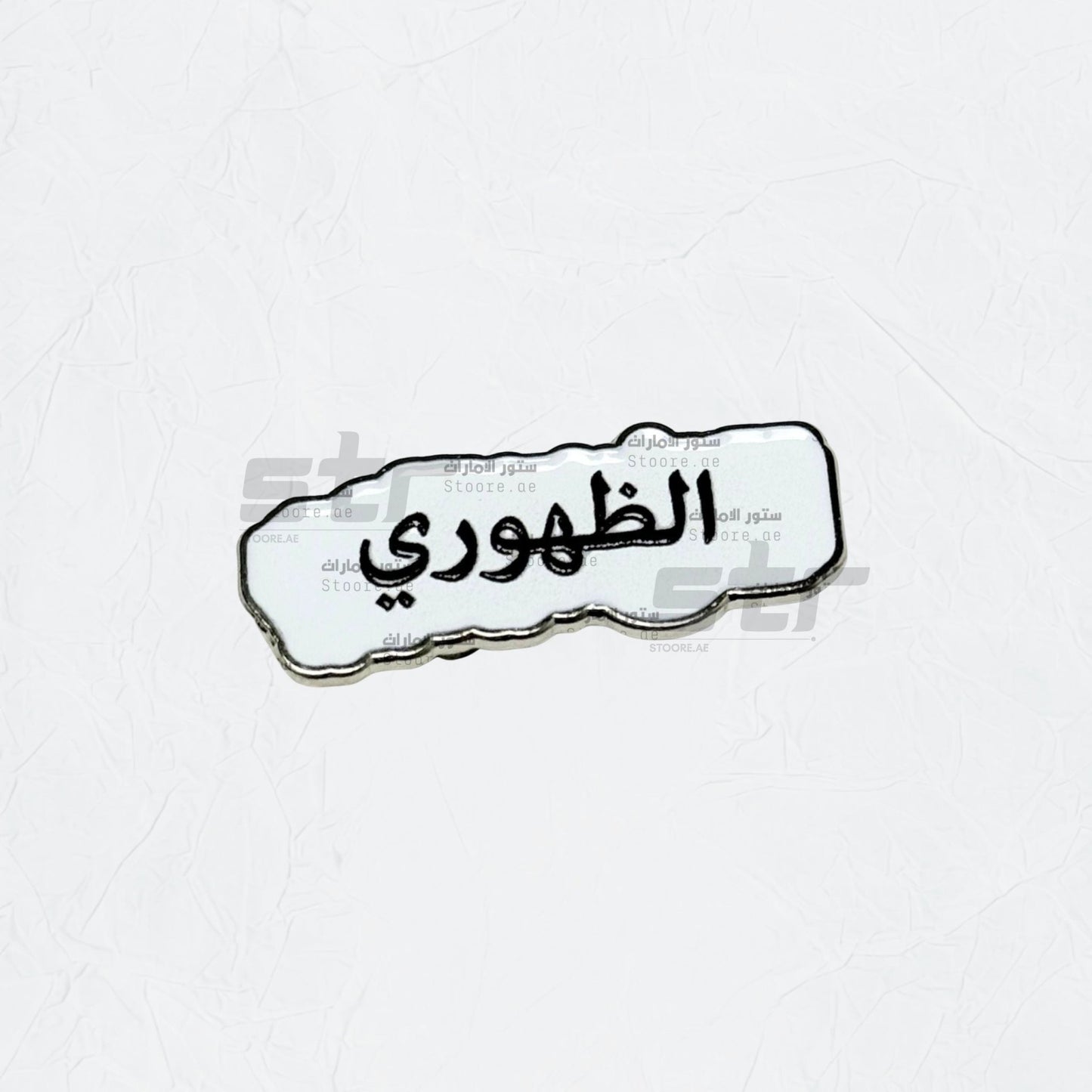 Badge AlDhaouari