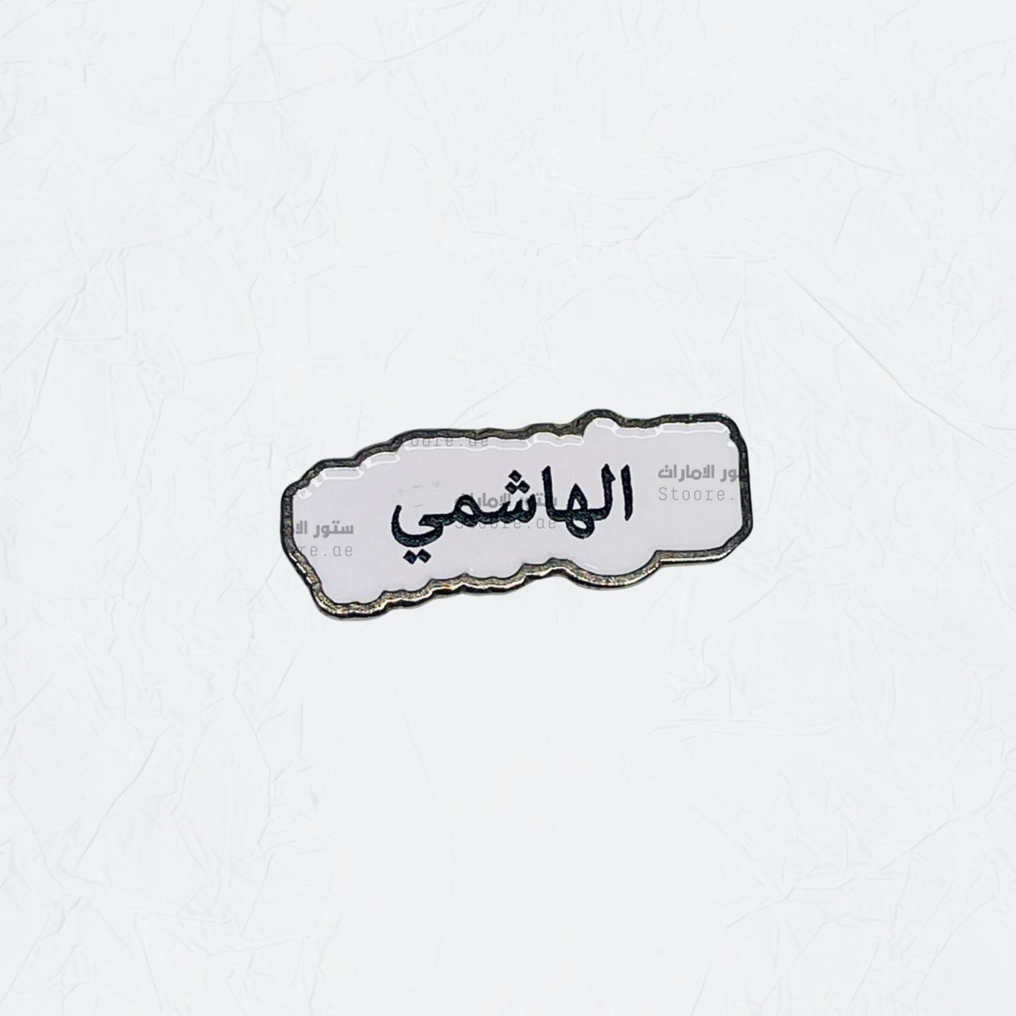 Badge AlHashimi