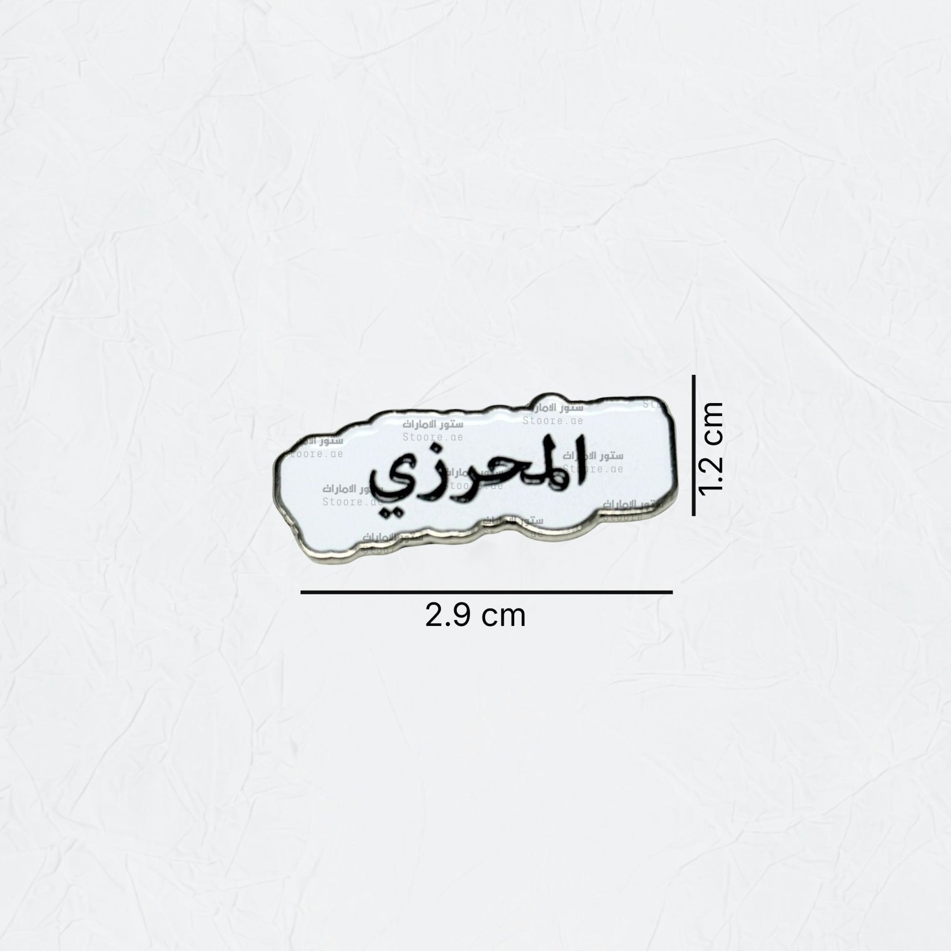 Badge AlMahrezi