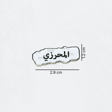 Badge AlMahrezi