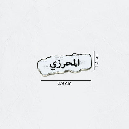 Badge AlMahrezi