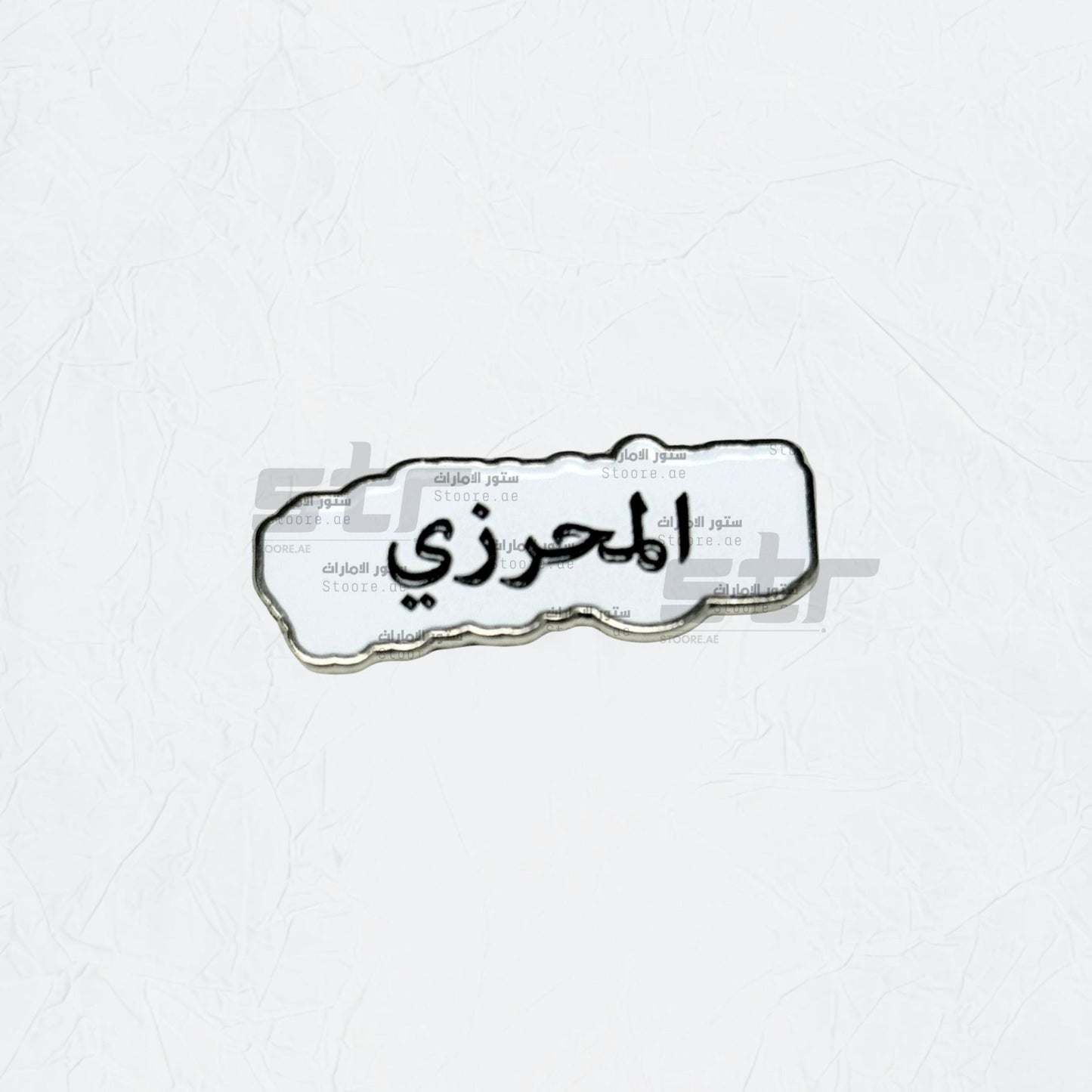 Badge AlMahrezi