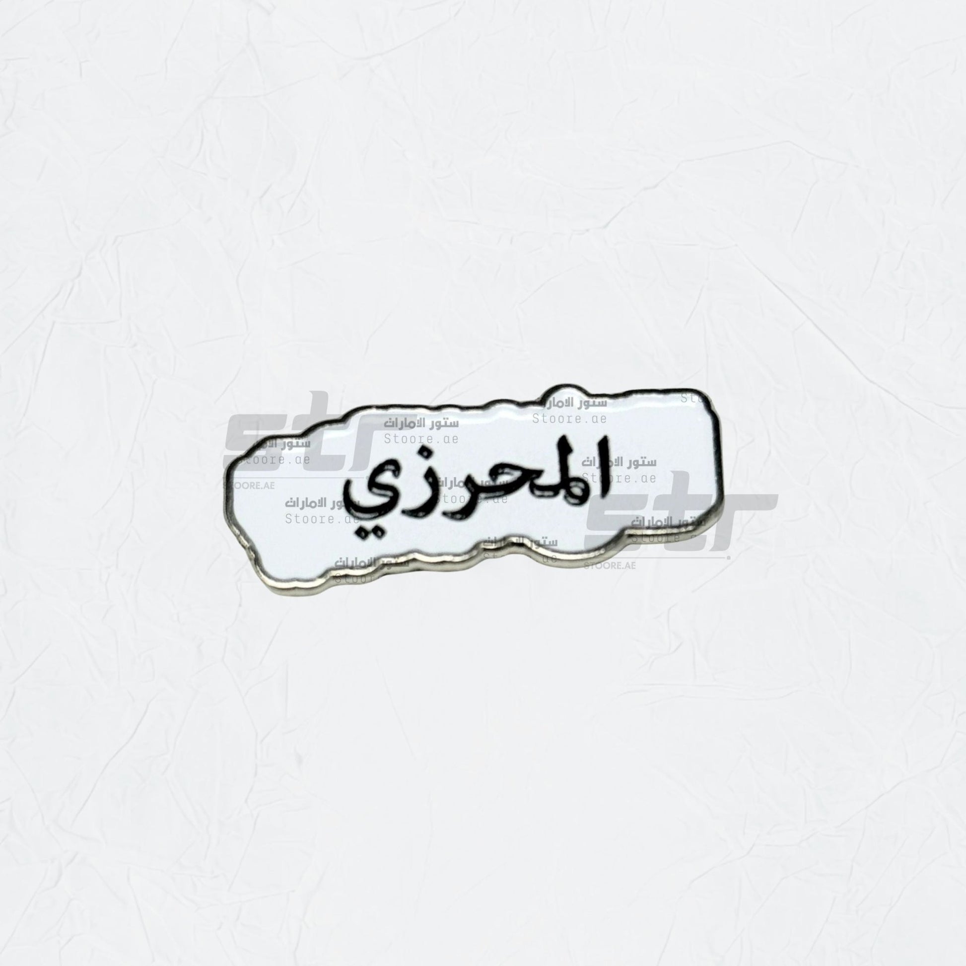 Badge AlMahrezi