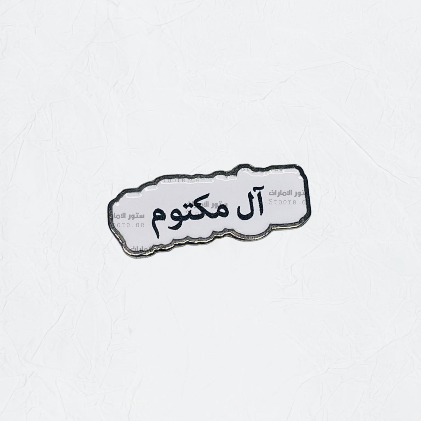 Badge AlMaktoum