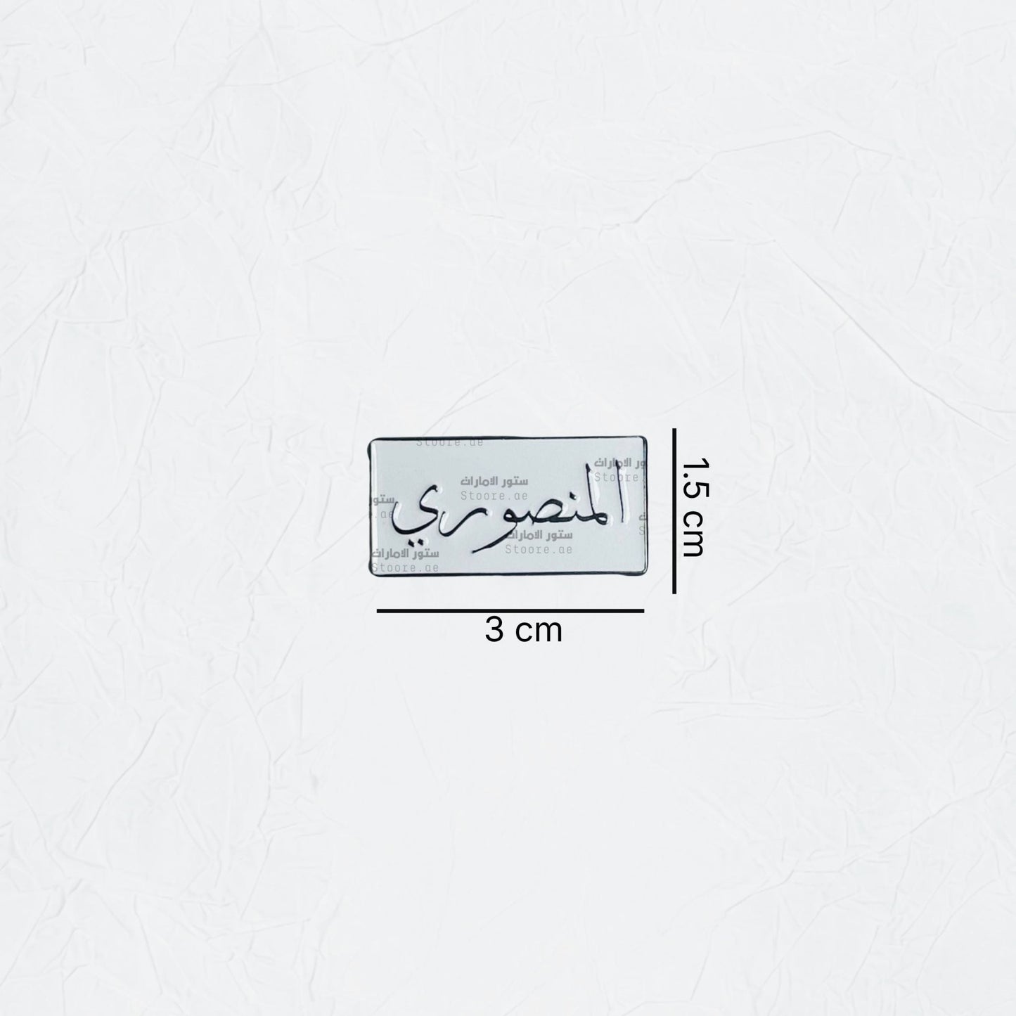 Badge AlMansouri - 1