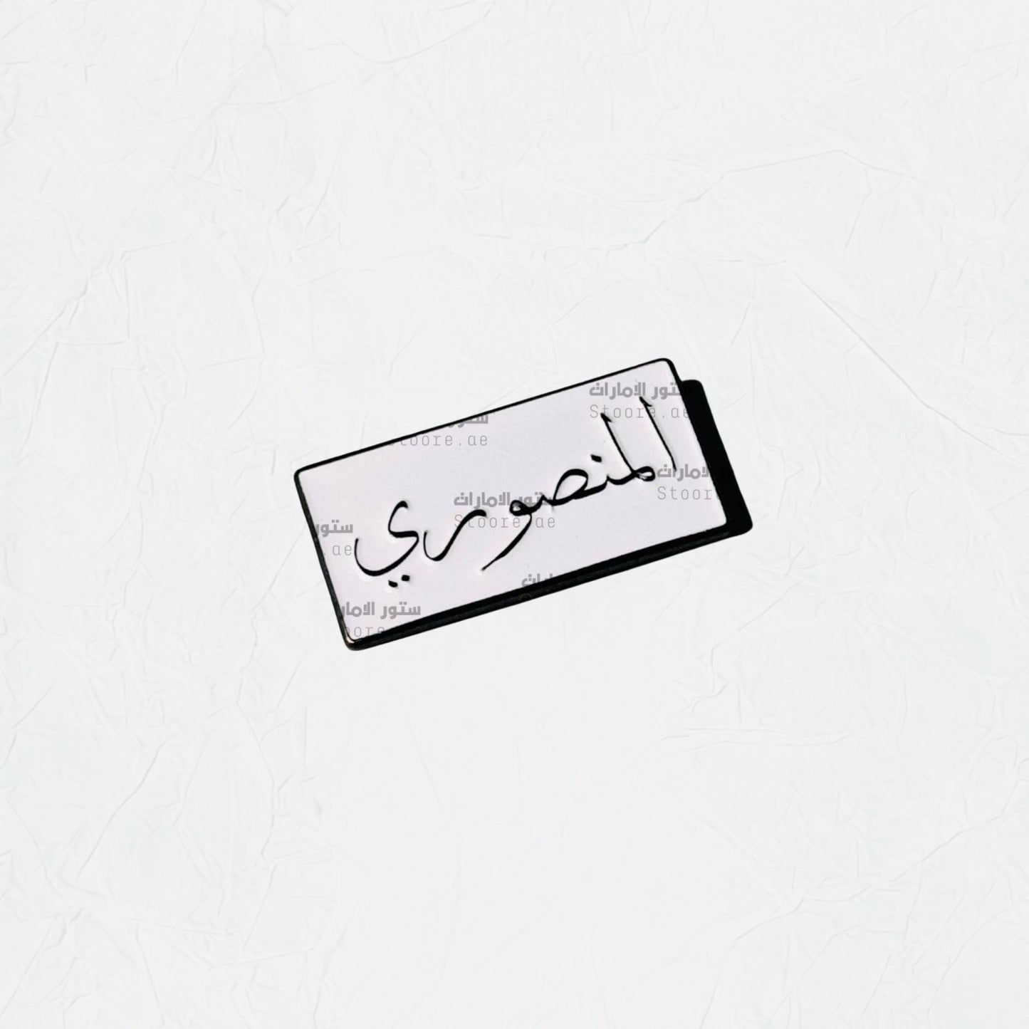 Badge AlMansouri - 1