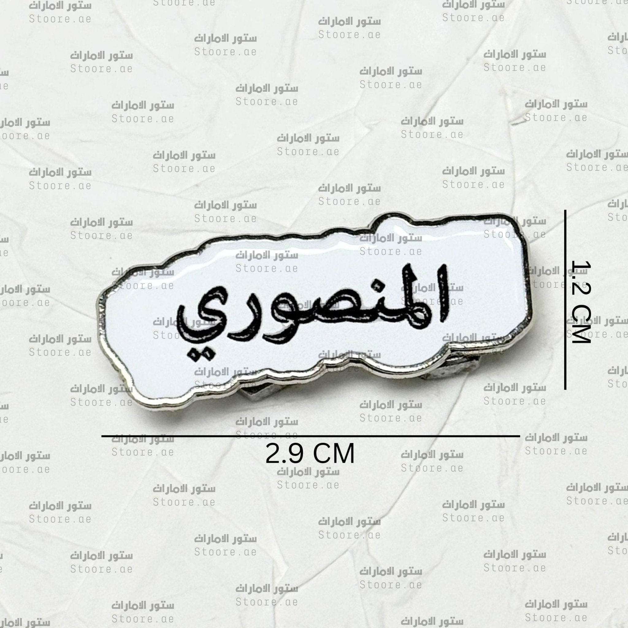 Badge AlMansouri - 2