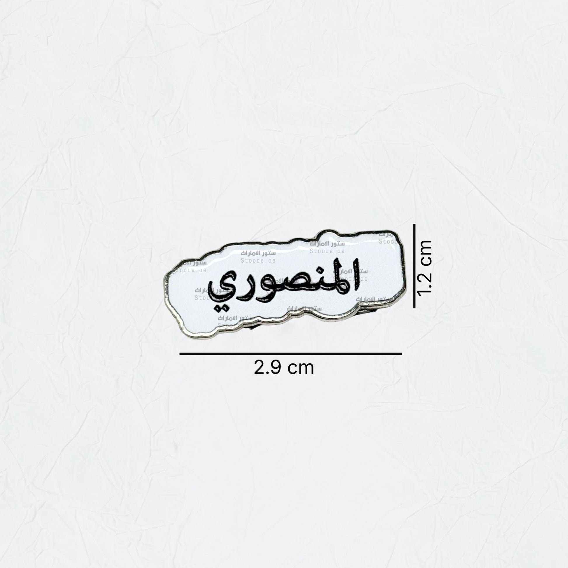Badge AlMansouri - 2