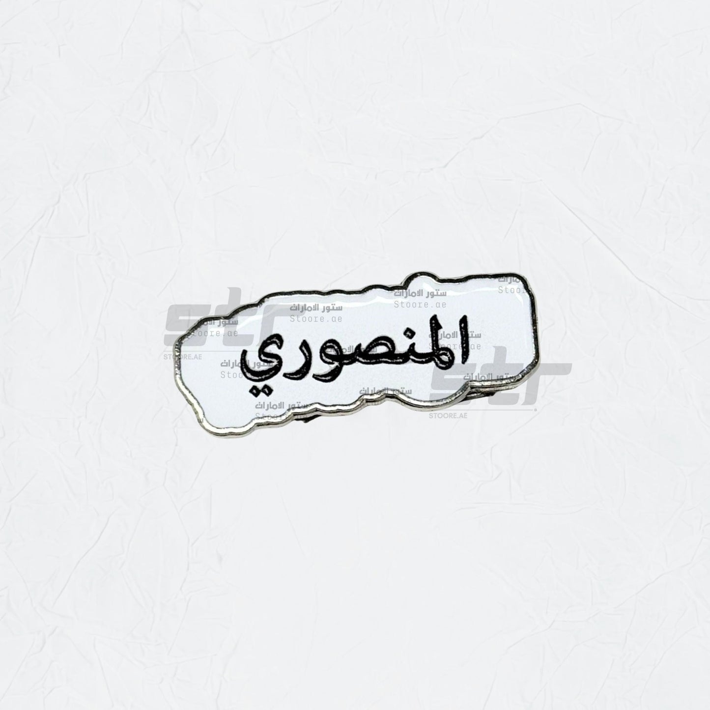 Badge AlMansouri - 2