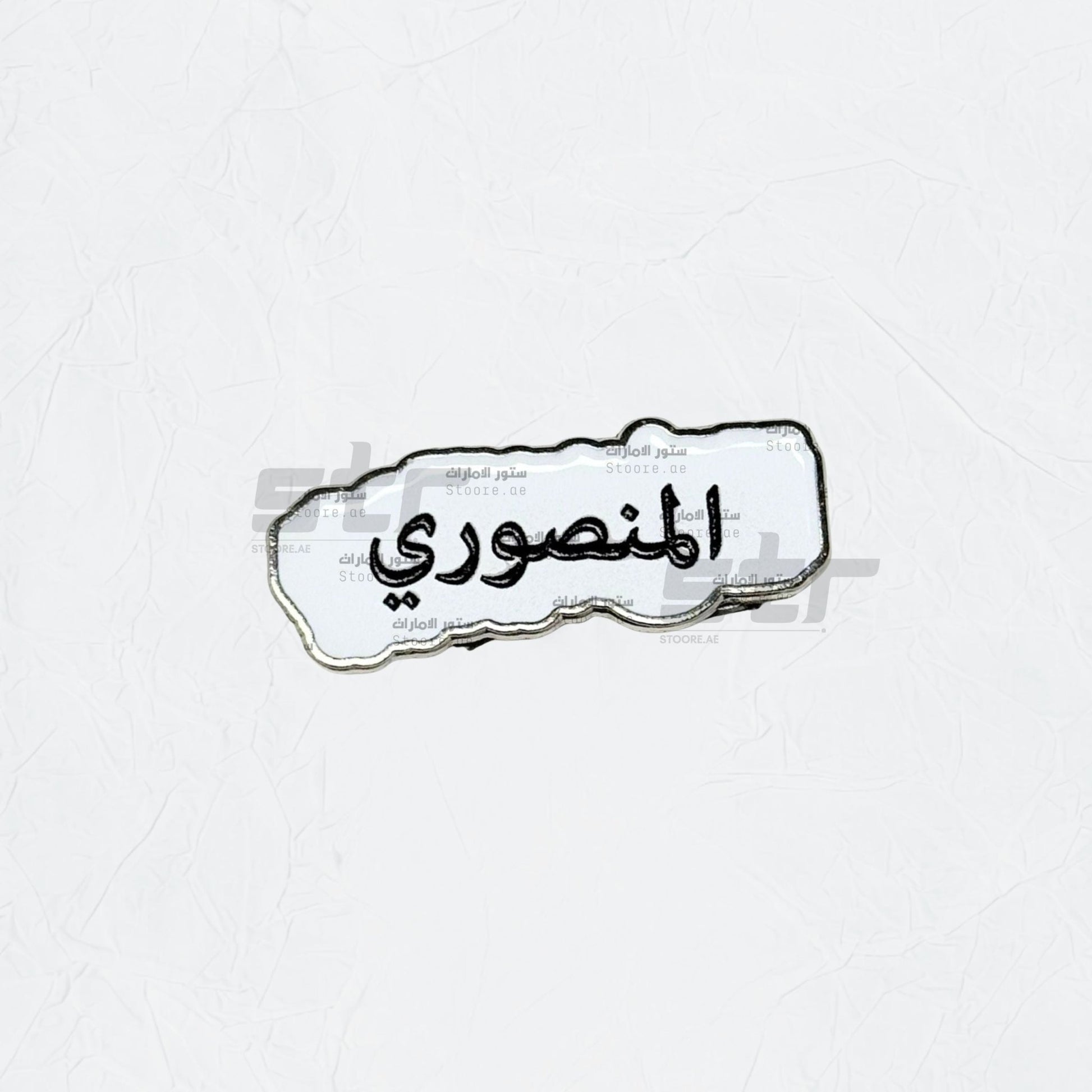 Badge AlMansouri - 2