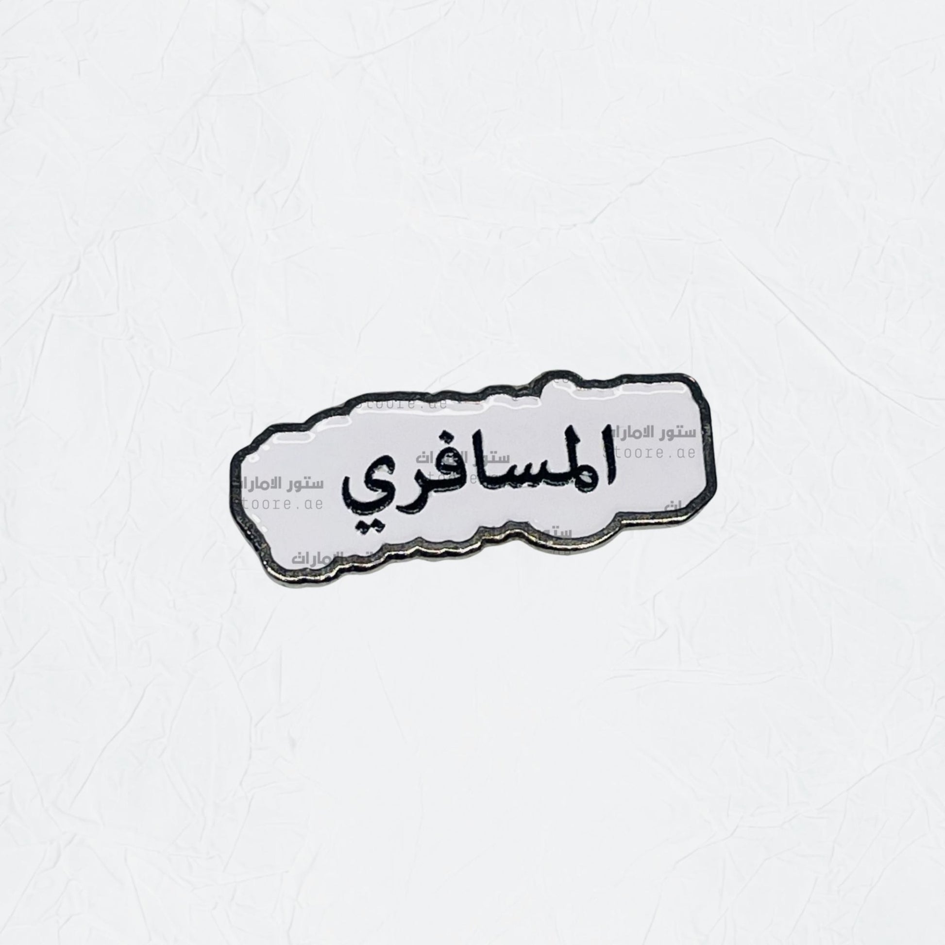 Badge AlMesafri