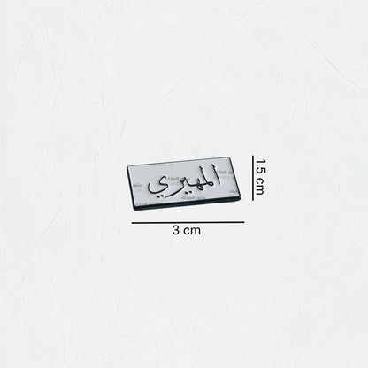 Badge AlMuhairi - 1