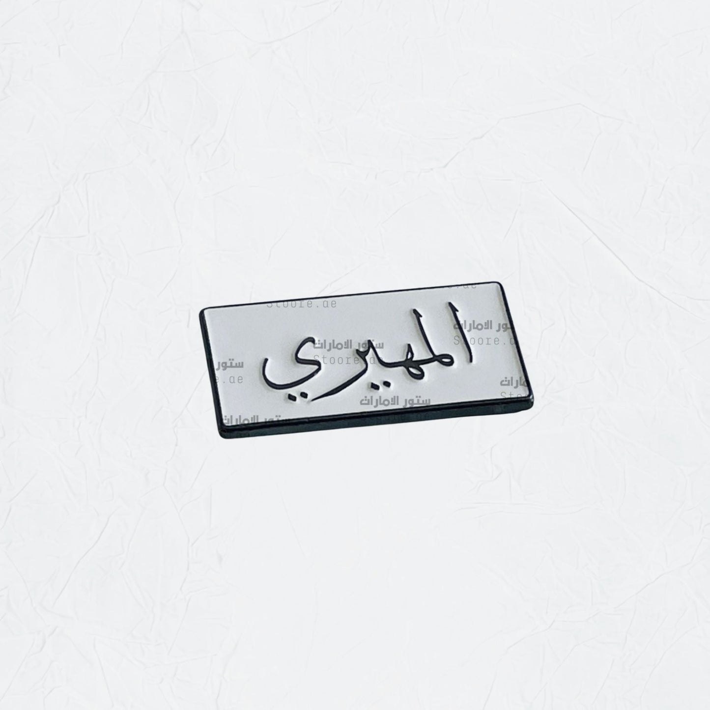 Badge AlMuhairi - 1
