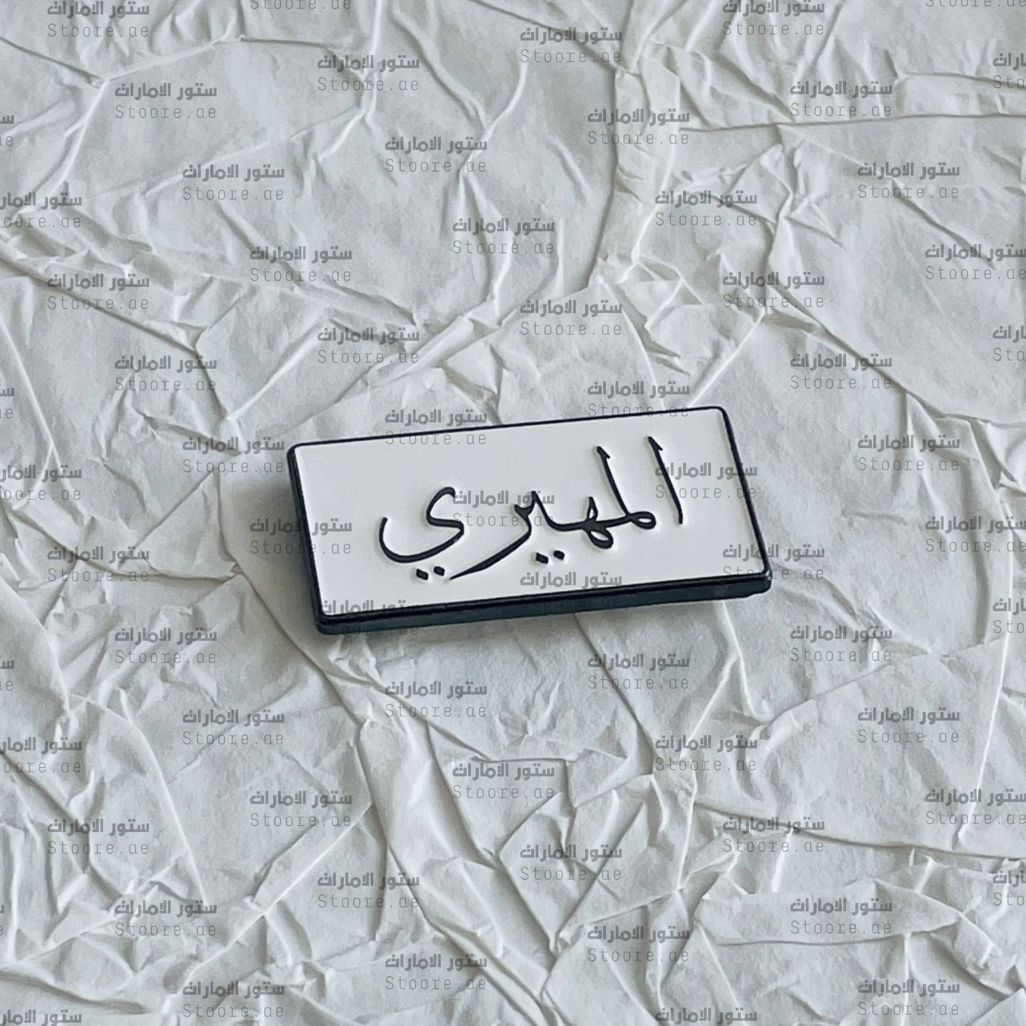 Badge AlMuhairi
