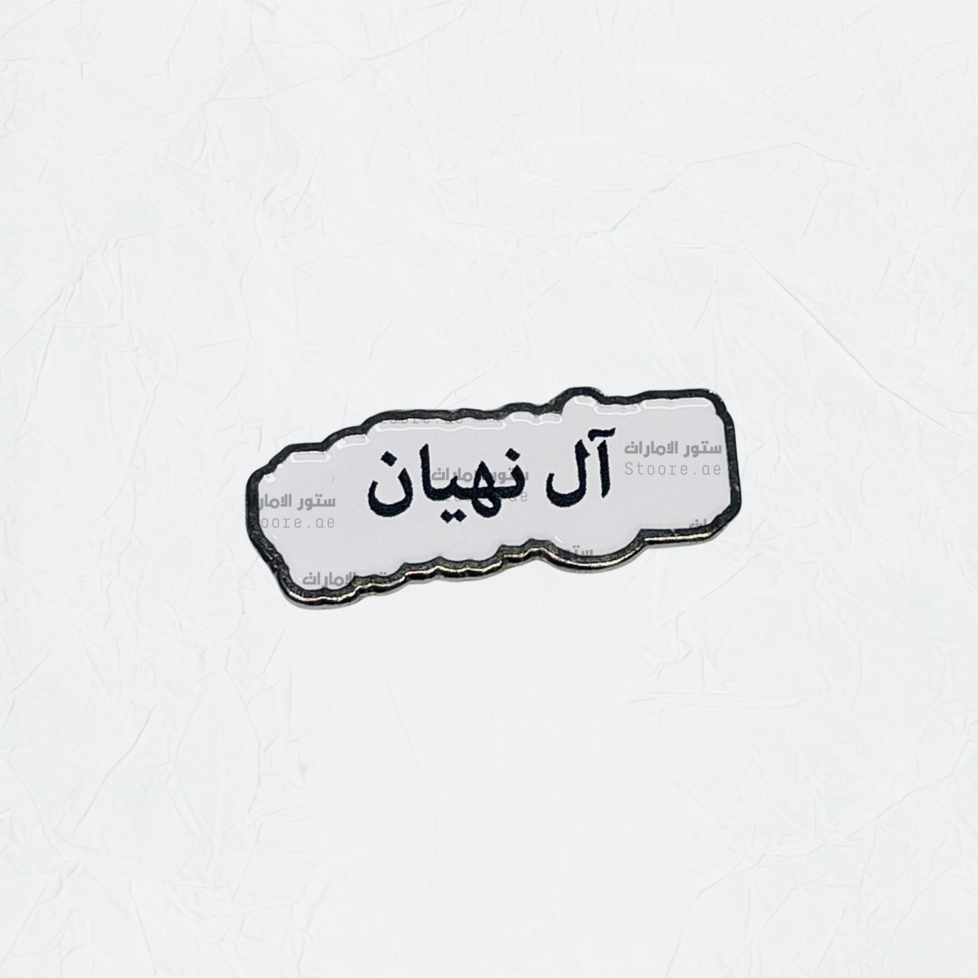 Badge AlNahyan