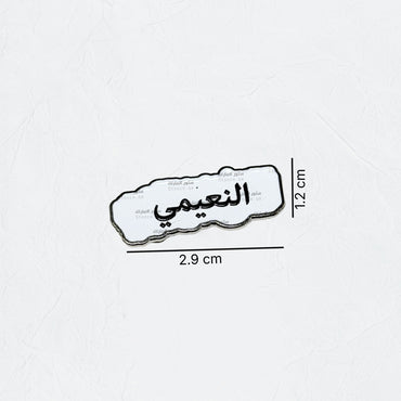 Badge AlNuaimi
