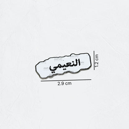 Badge AlNuaimi