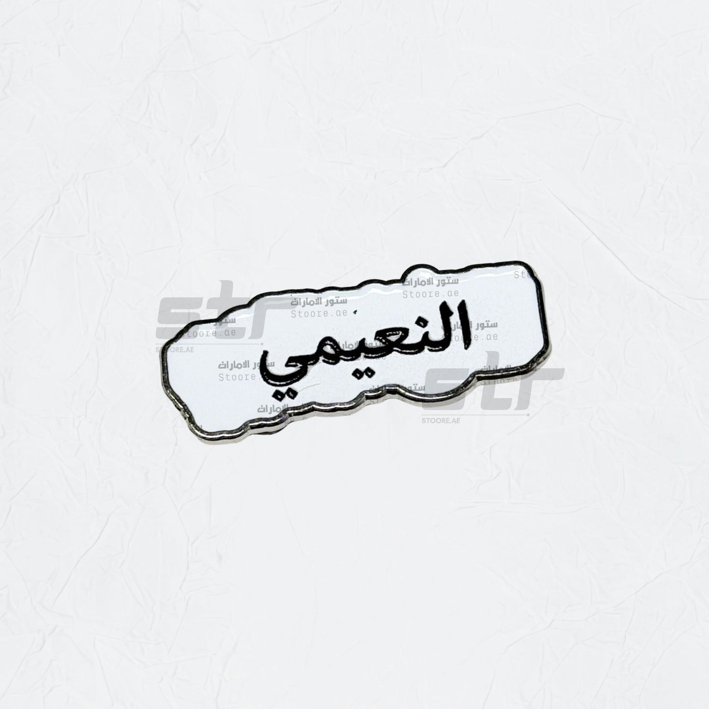 Badge AlNuaimi