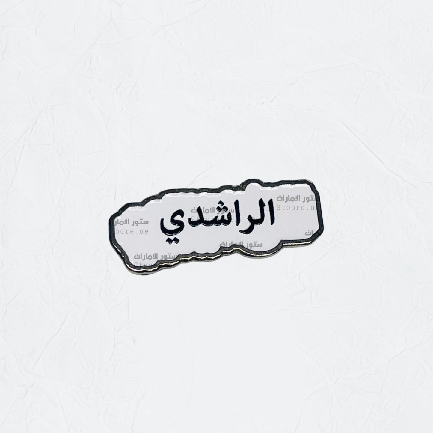 Badge AlRashidi