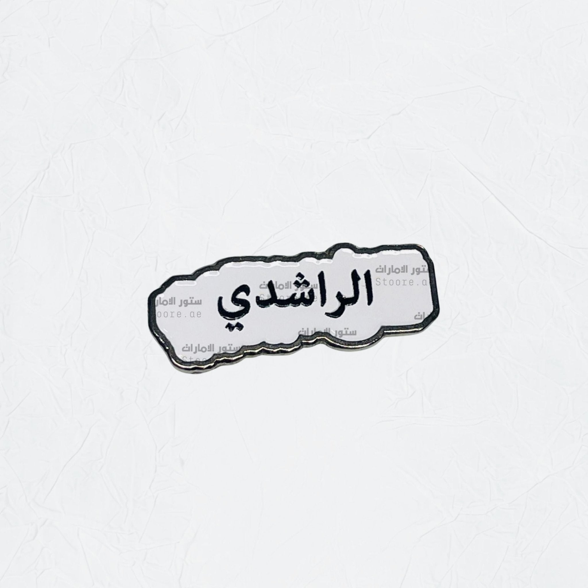 Badge AlRashidi