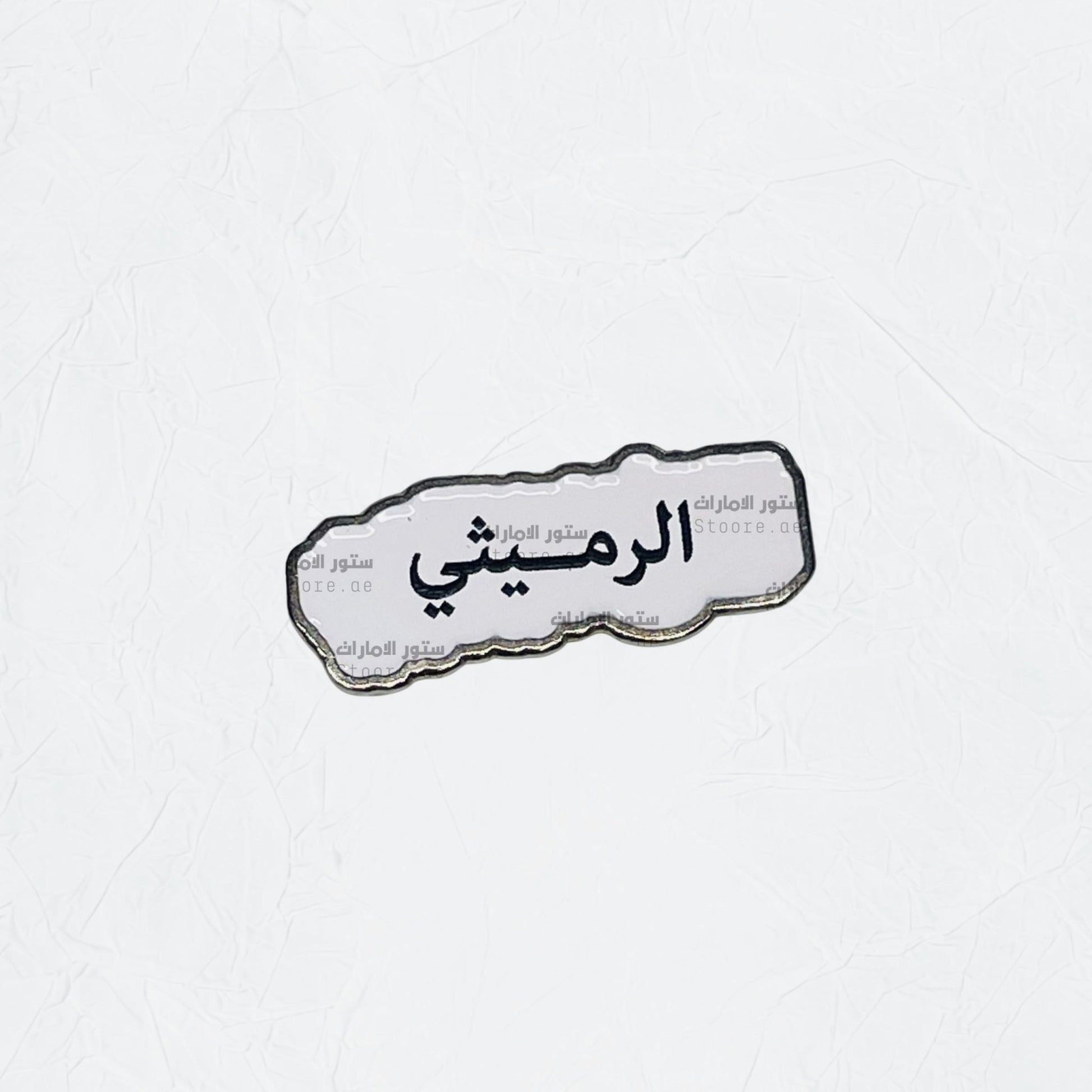 Badge AlRumaithi